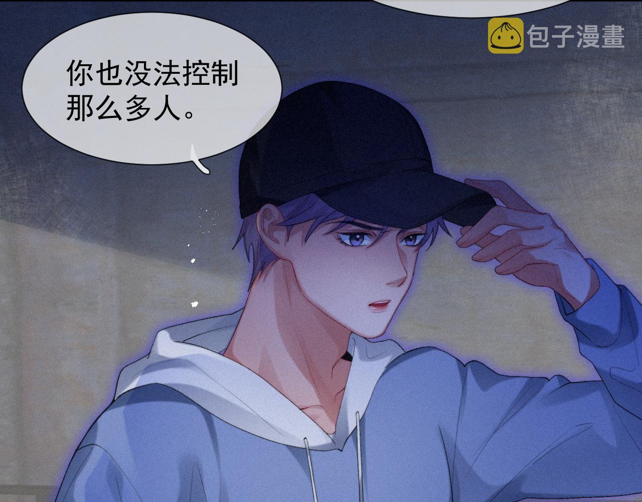 第43话 临川7
