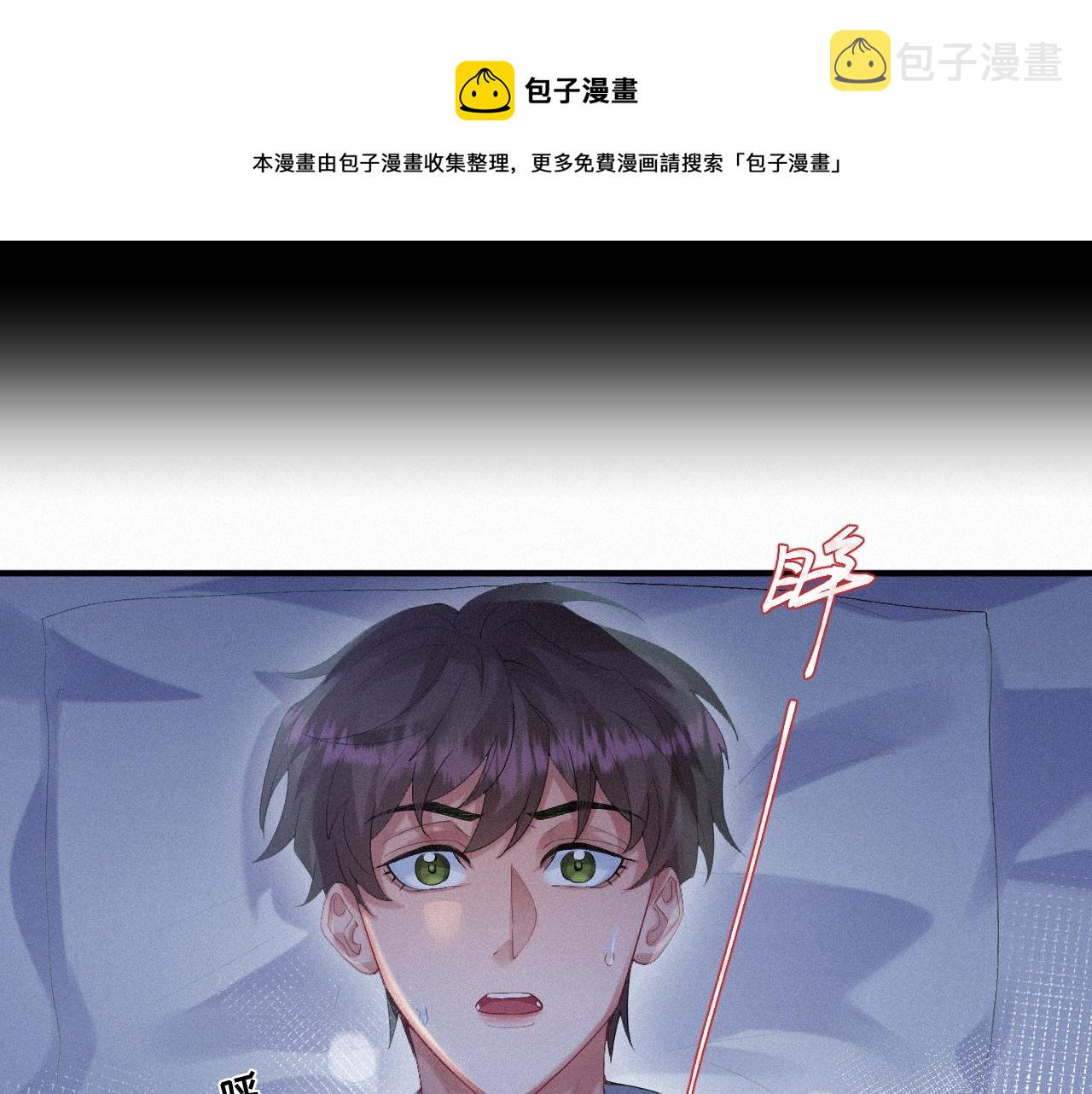 第20话 一念之间64