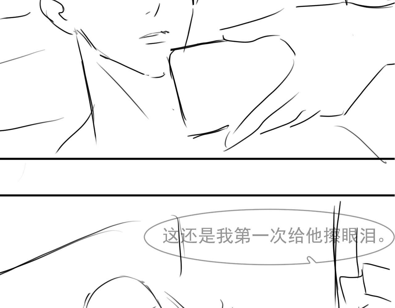 第47话 救赎83