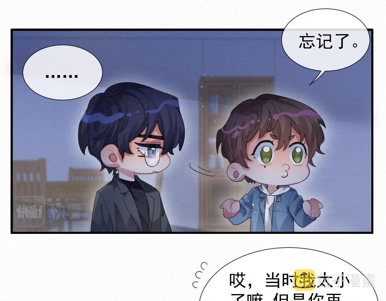 第19话 灰暗的过往23