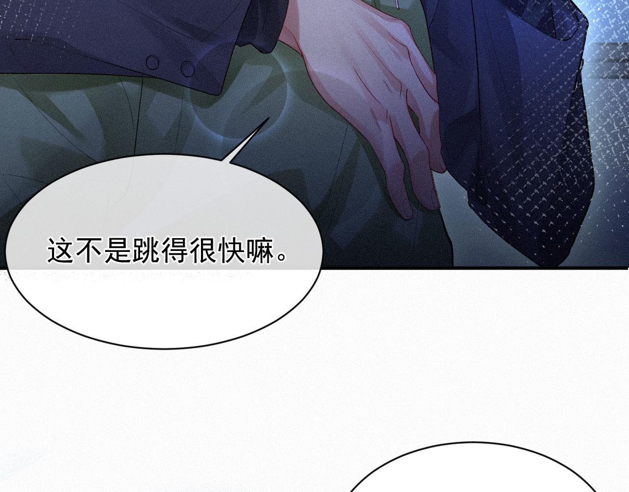 第10话 暧昧的凌迟18