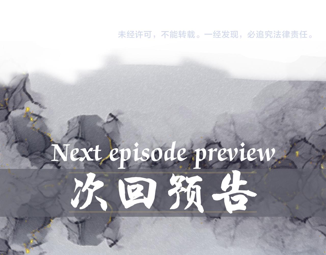 第28话 我疼85