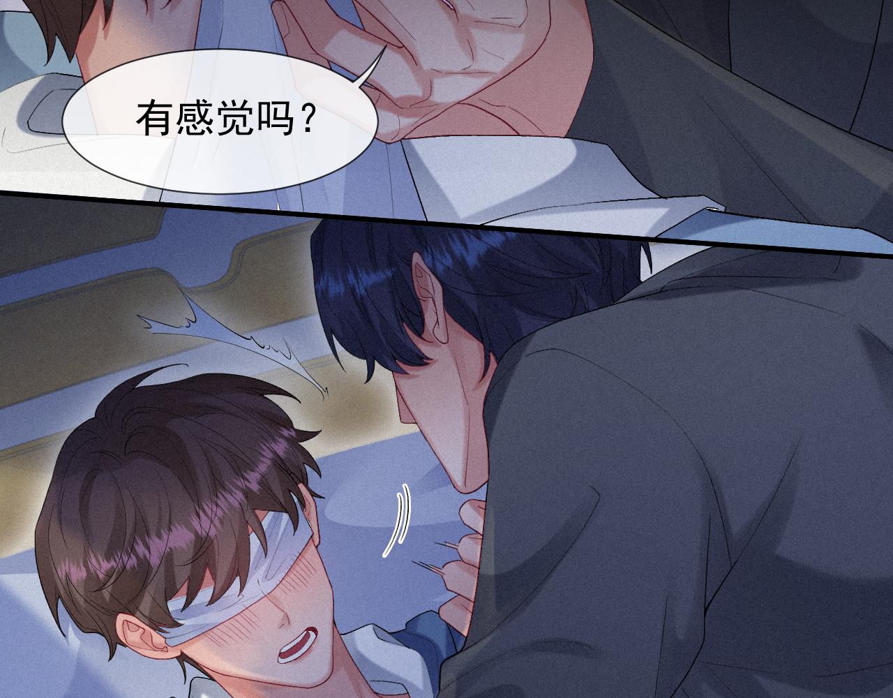 第24话 审判之时6