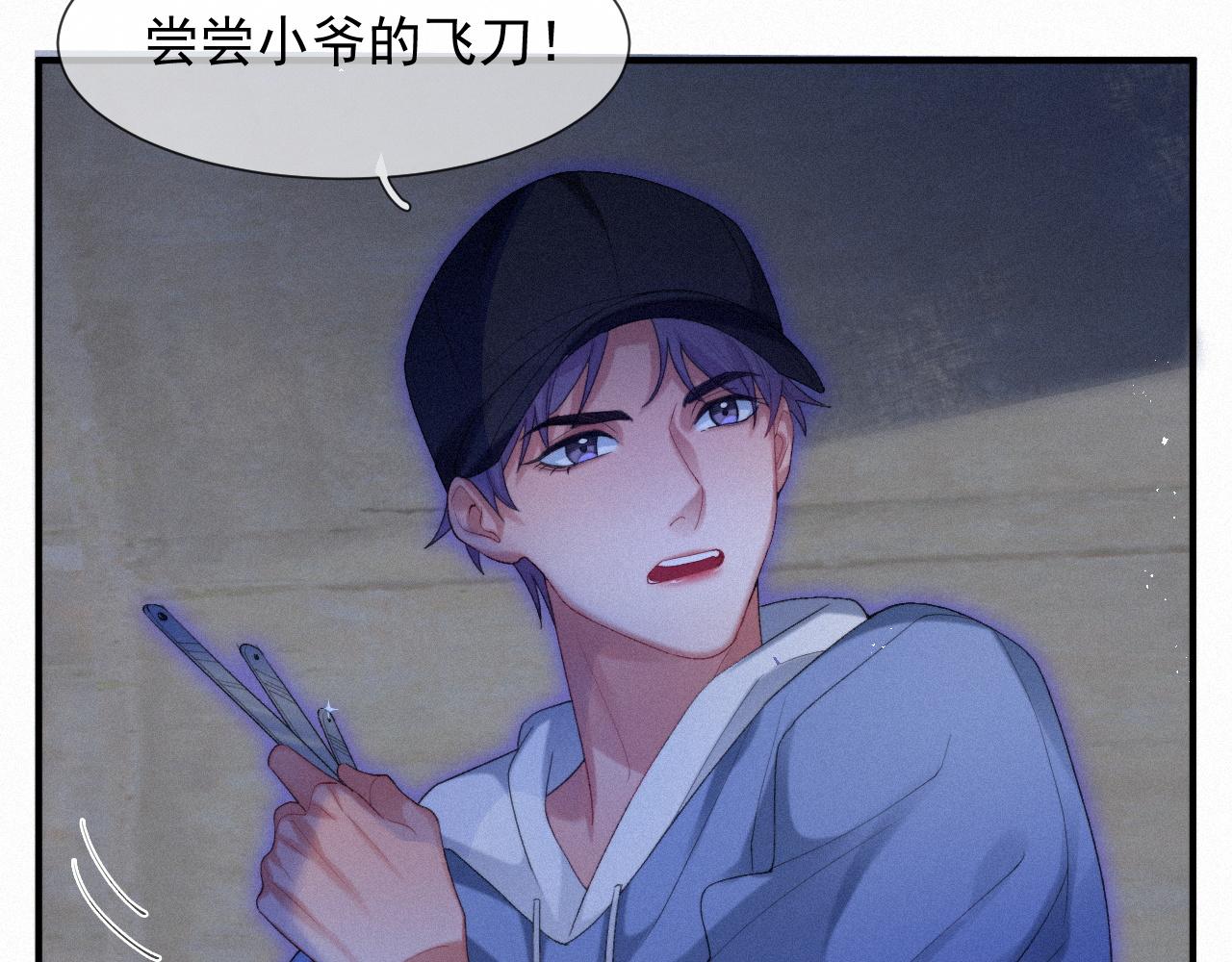第43话 临川13