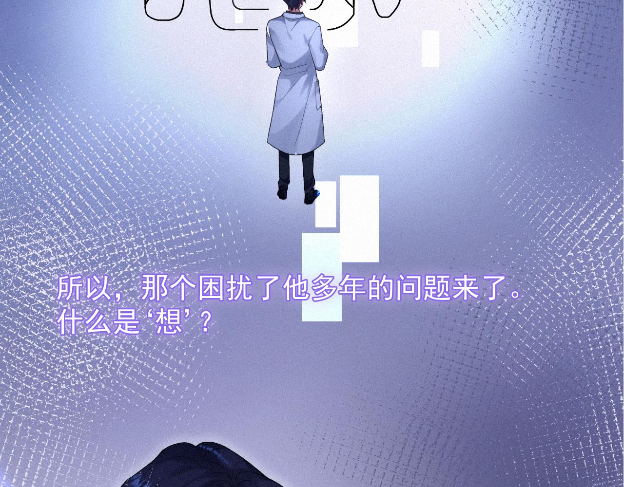 第37话讨厌圆形的原因79