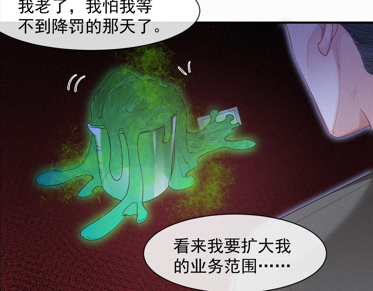 第30话 再见，我的医生42