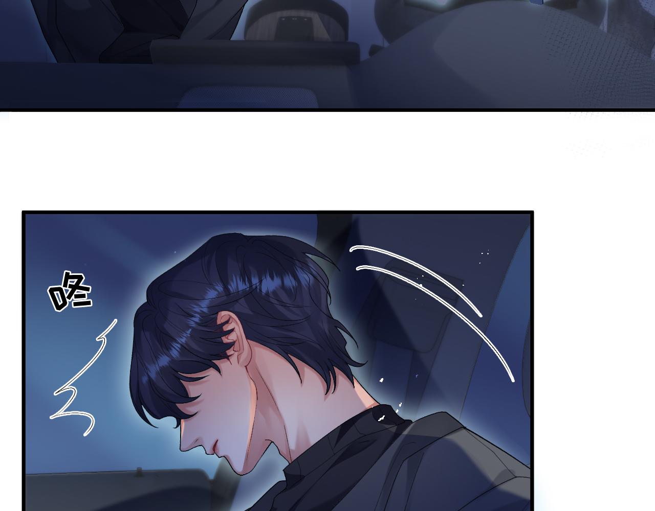 第17话 是你的小秋葵41
