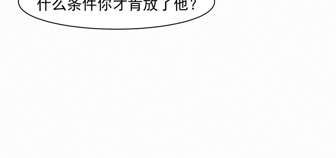 第34话小秋葵，别怕72