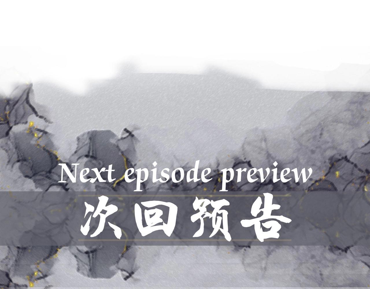 第4话 俘获？65