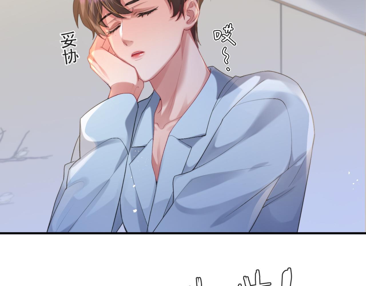 第52话 后遗症8