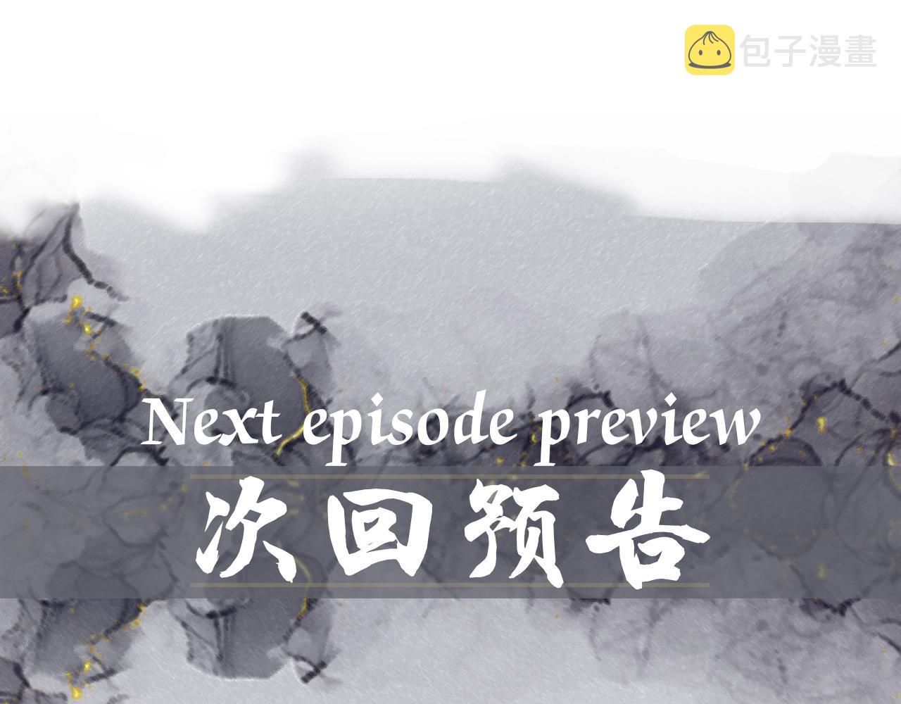 第36话心率五十81