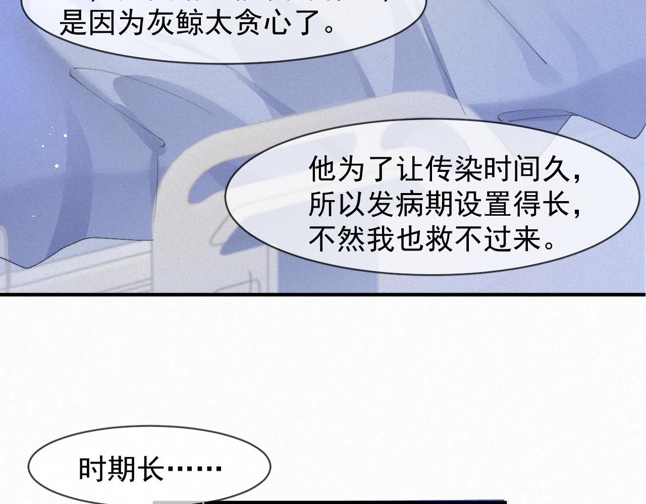 第48话 小木偶56
