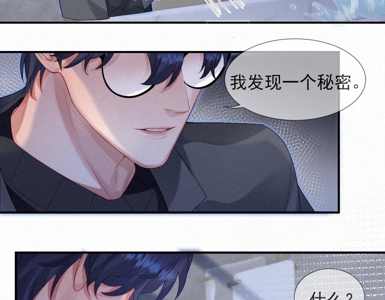 第21话 温暖的拥抱55