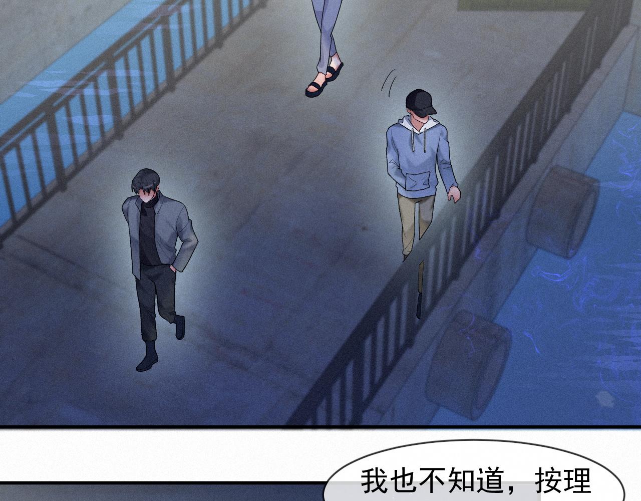 第41话心甘情愿被你策反5