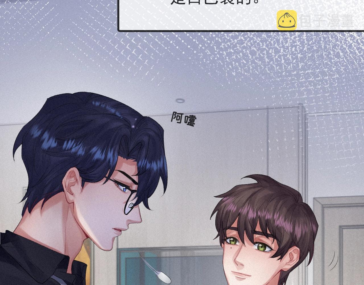 第6话 引诱10