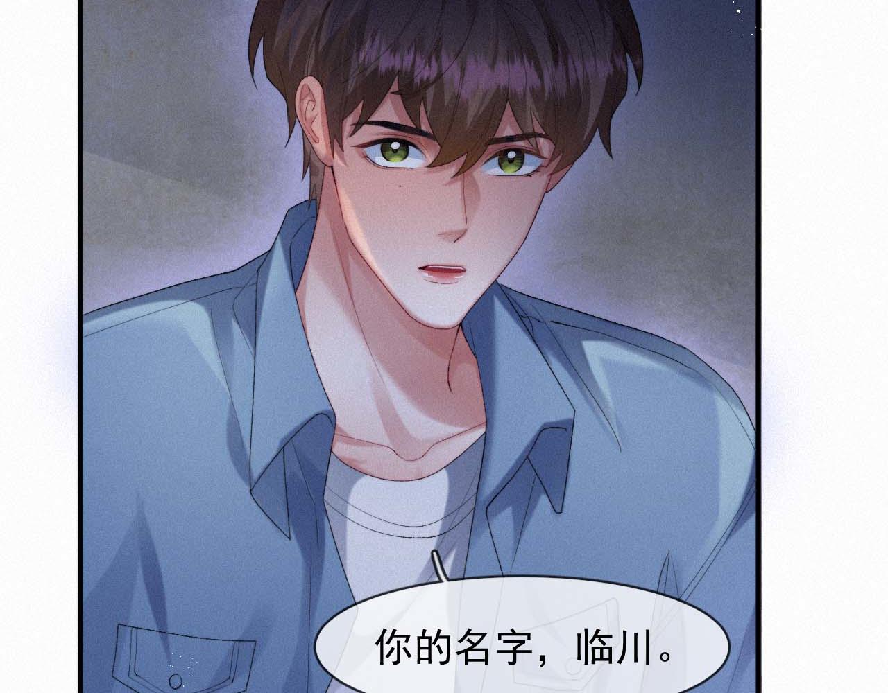 第42话唯一的软肋92