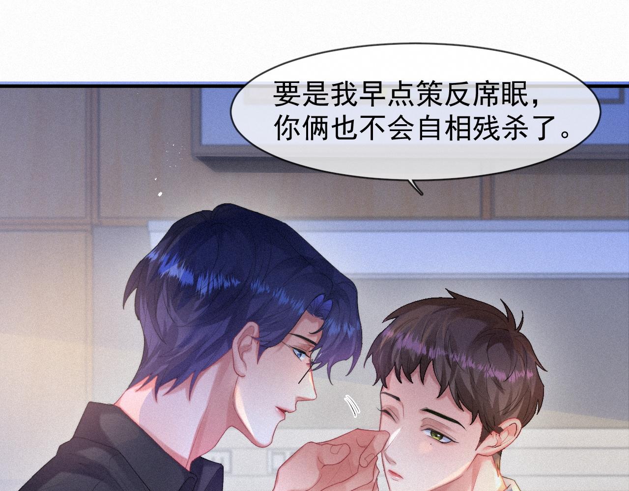 第50话 毕业论文20