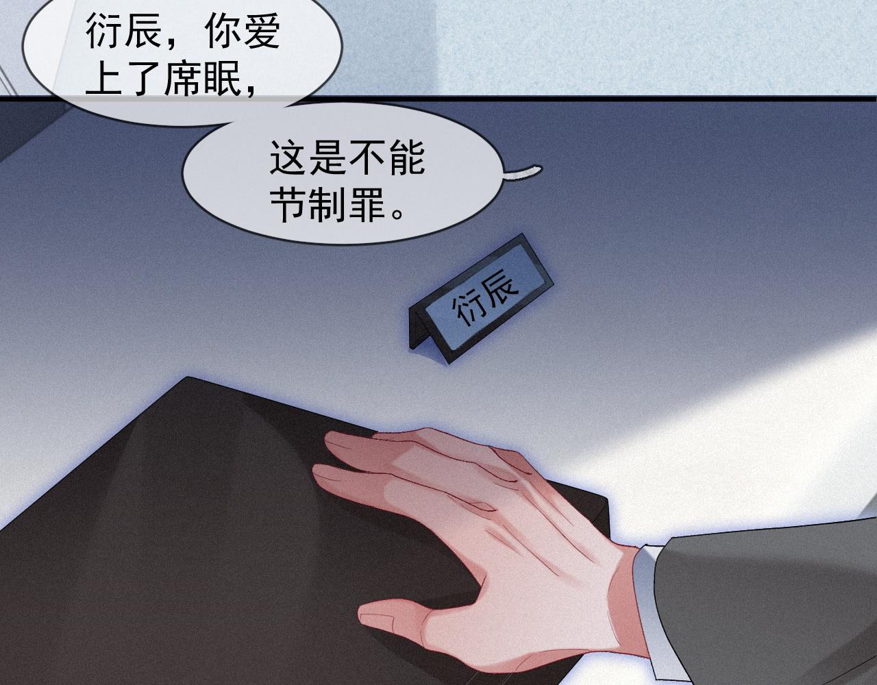 第30话 再见，我的医生27