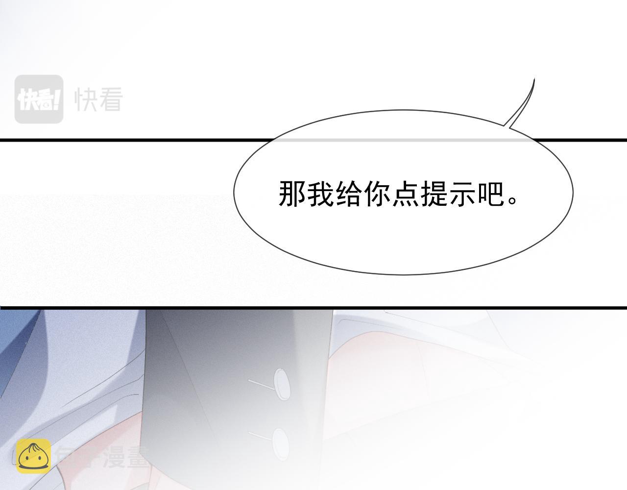 第24话 审判之时17
