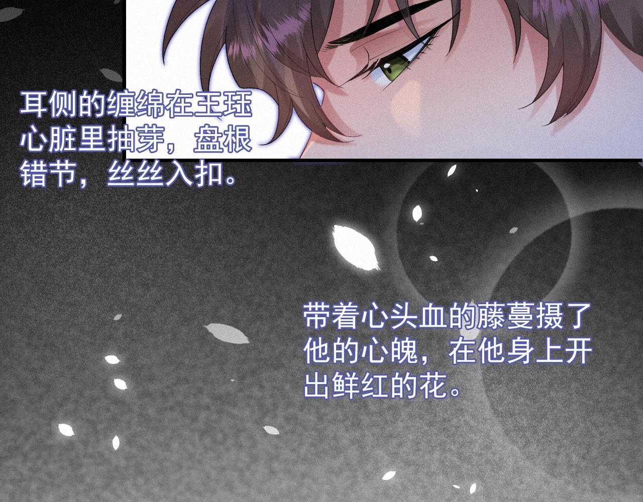 第27话 你疼吗？23