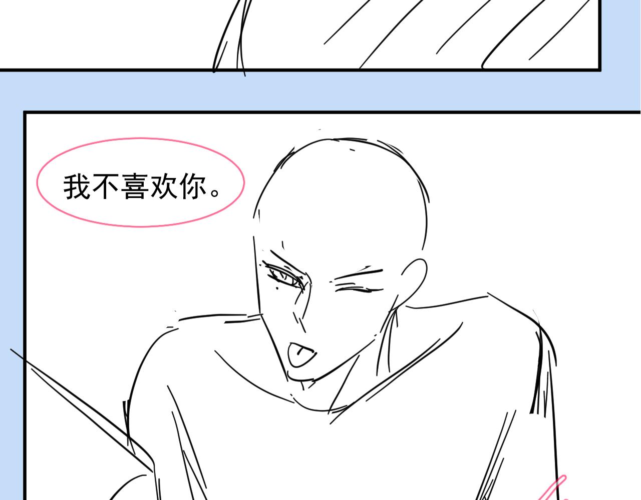 第28话 我疼90