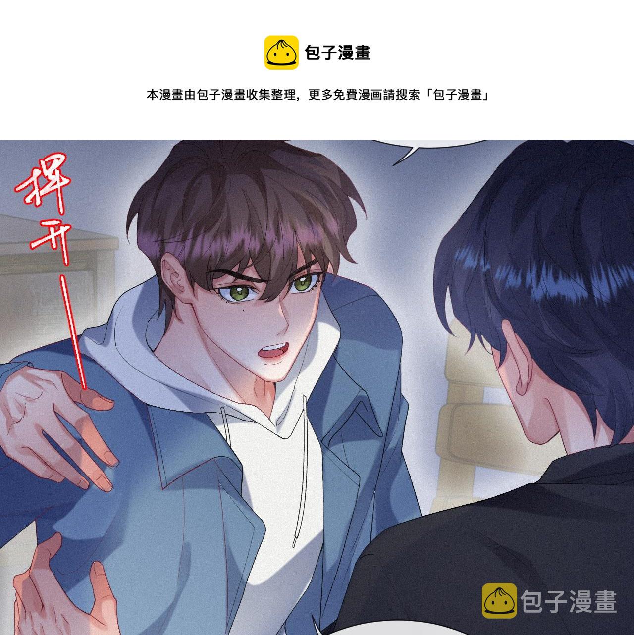 第21话 温暖的拥抱8