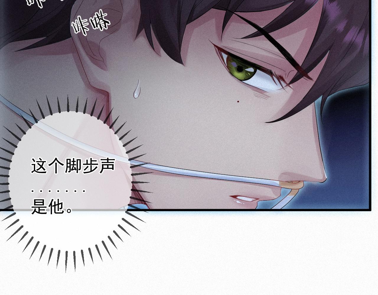 第1话 他的猎物63