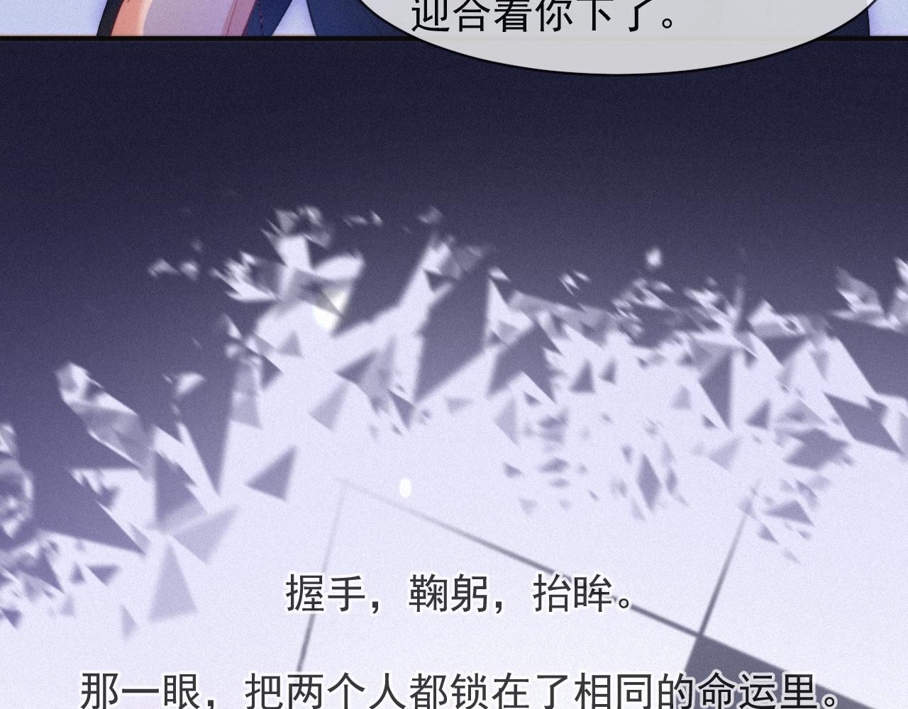 第51话 刑满释放65