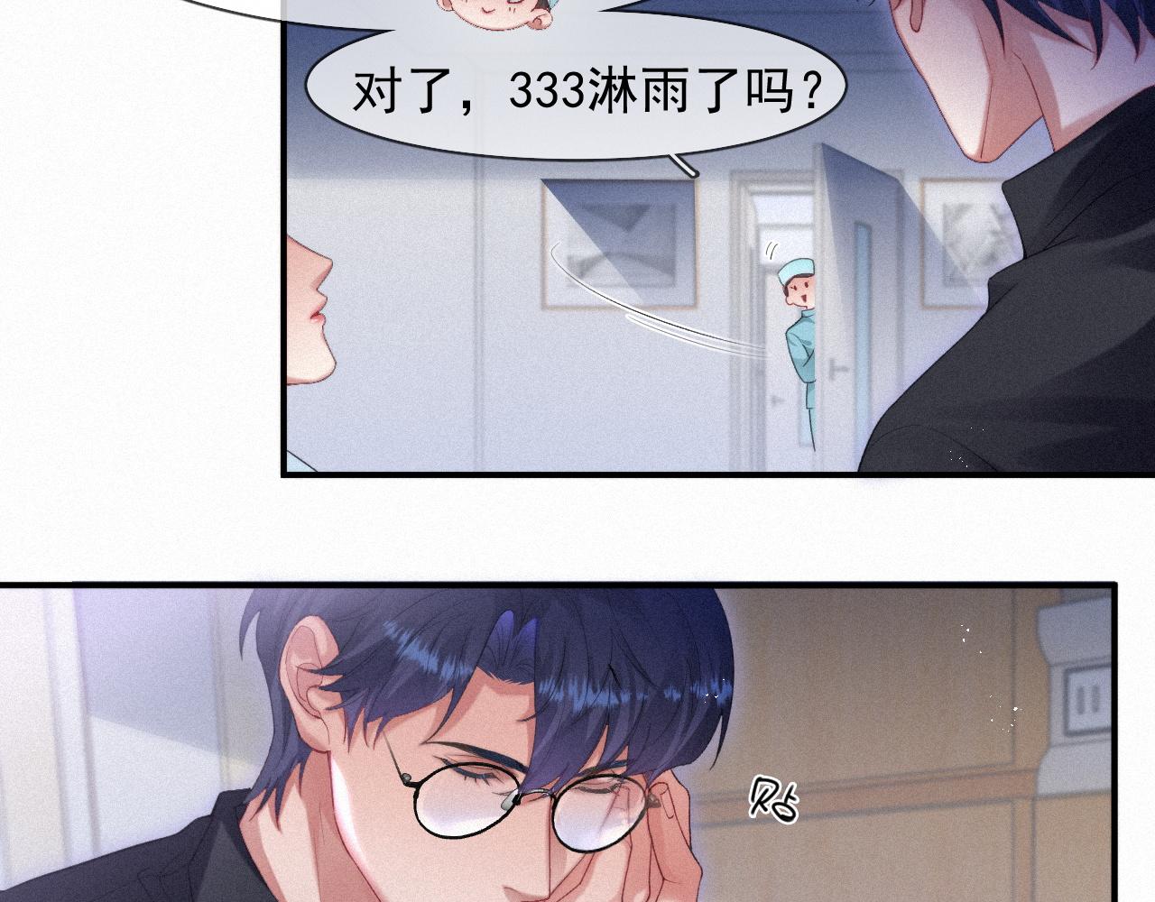 第48话 小木偶42