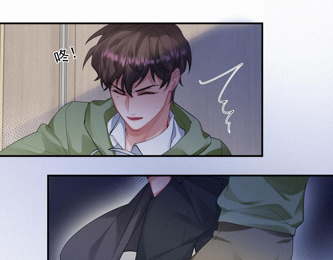 第15话 意料之外的吻33