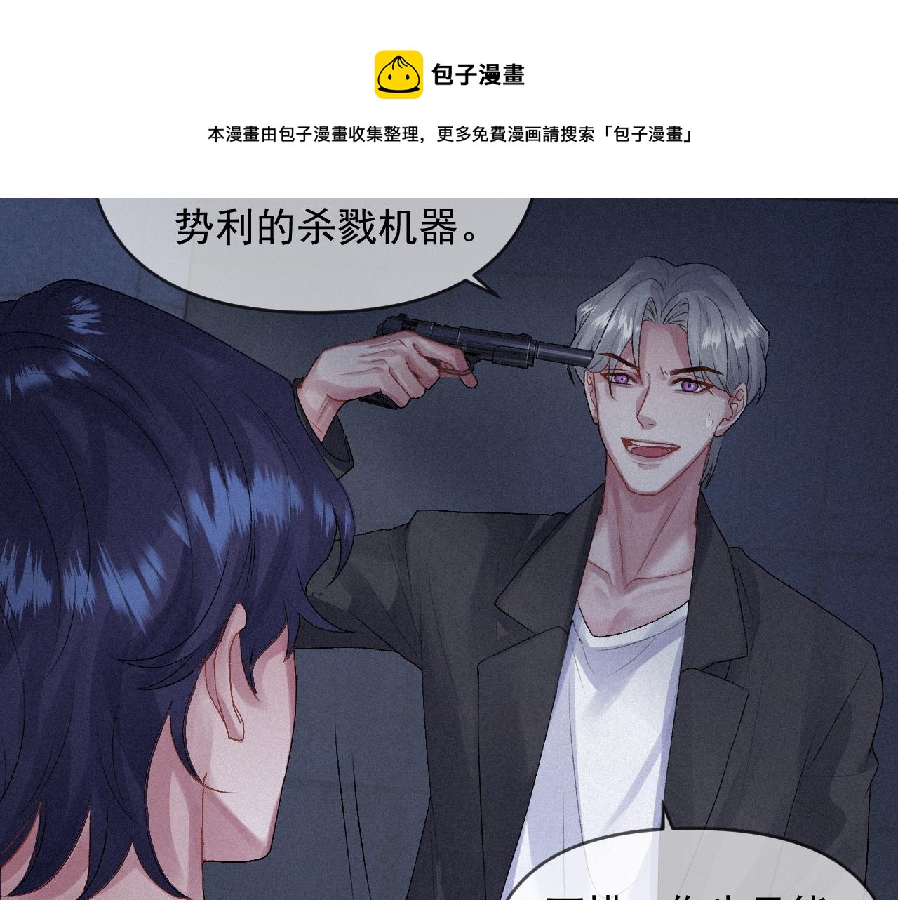 第2话 抓到你了64
