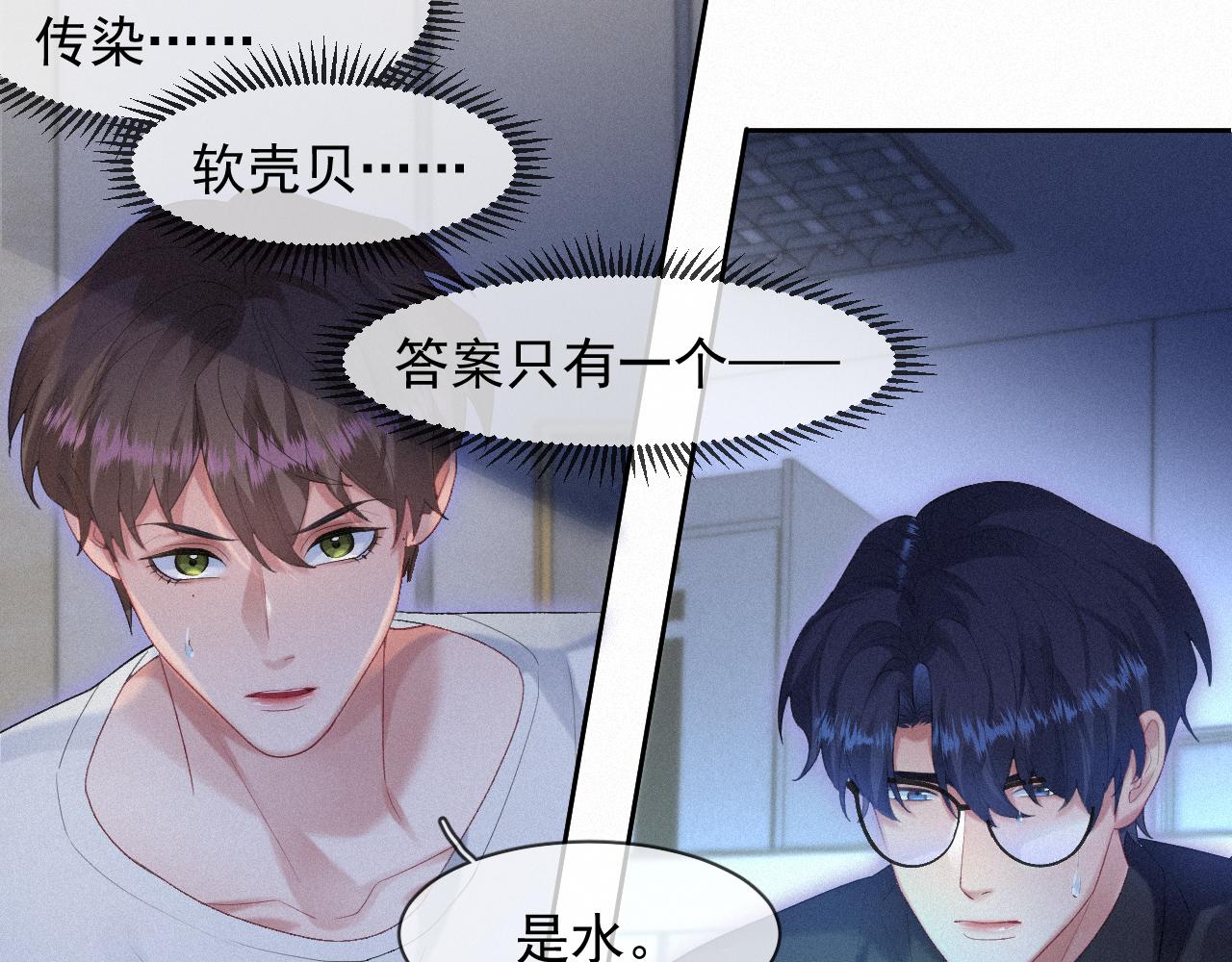 第36话心率五十30
