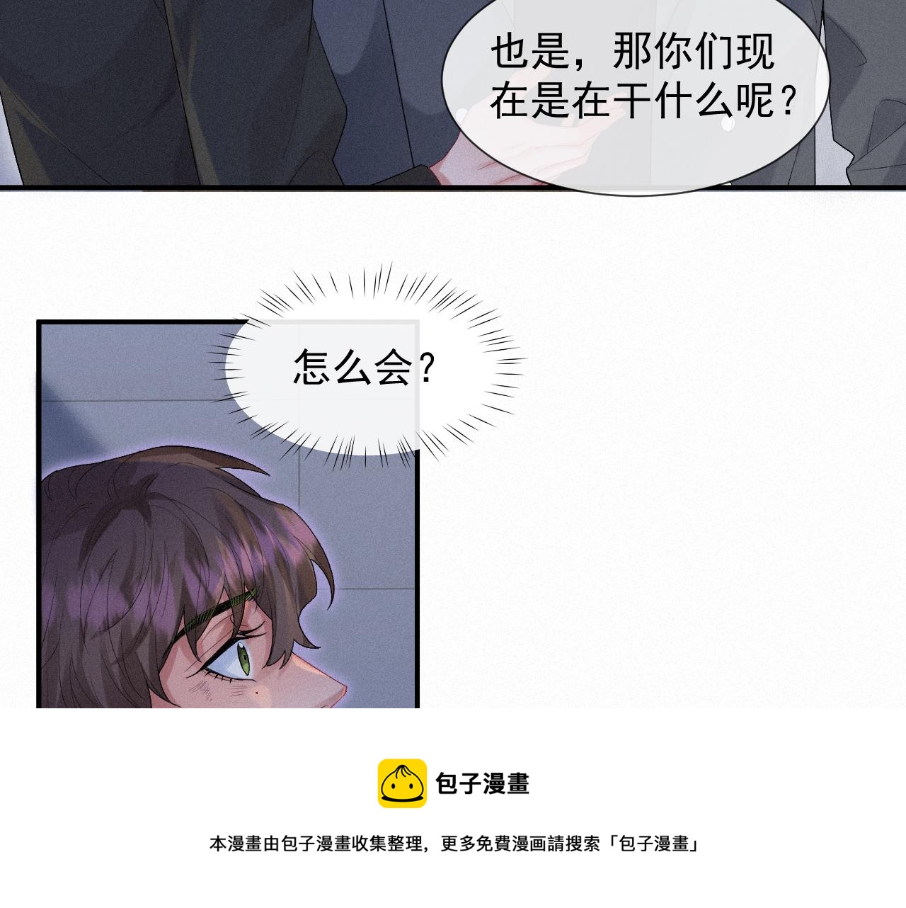第26话 你不是来救我的57