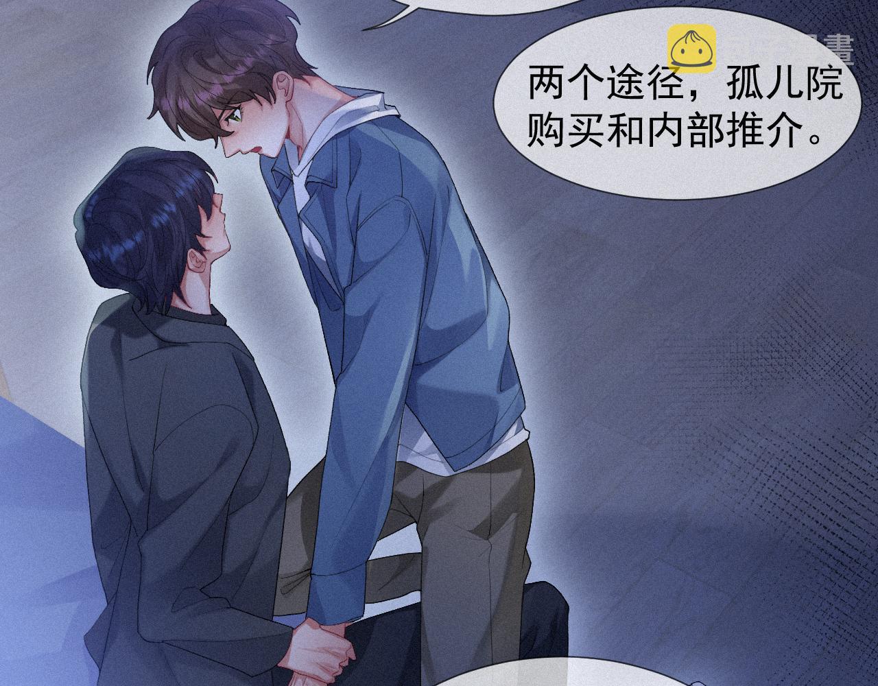 第18话 这局我们下过38