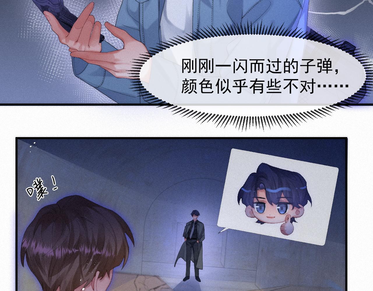 第46话 粉色的，很可爱6