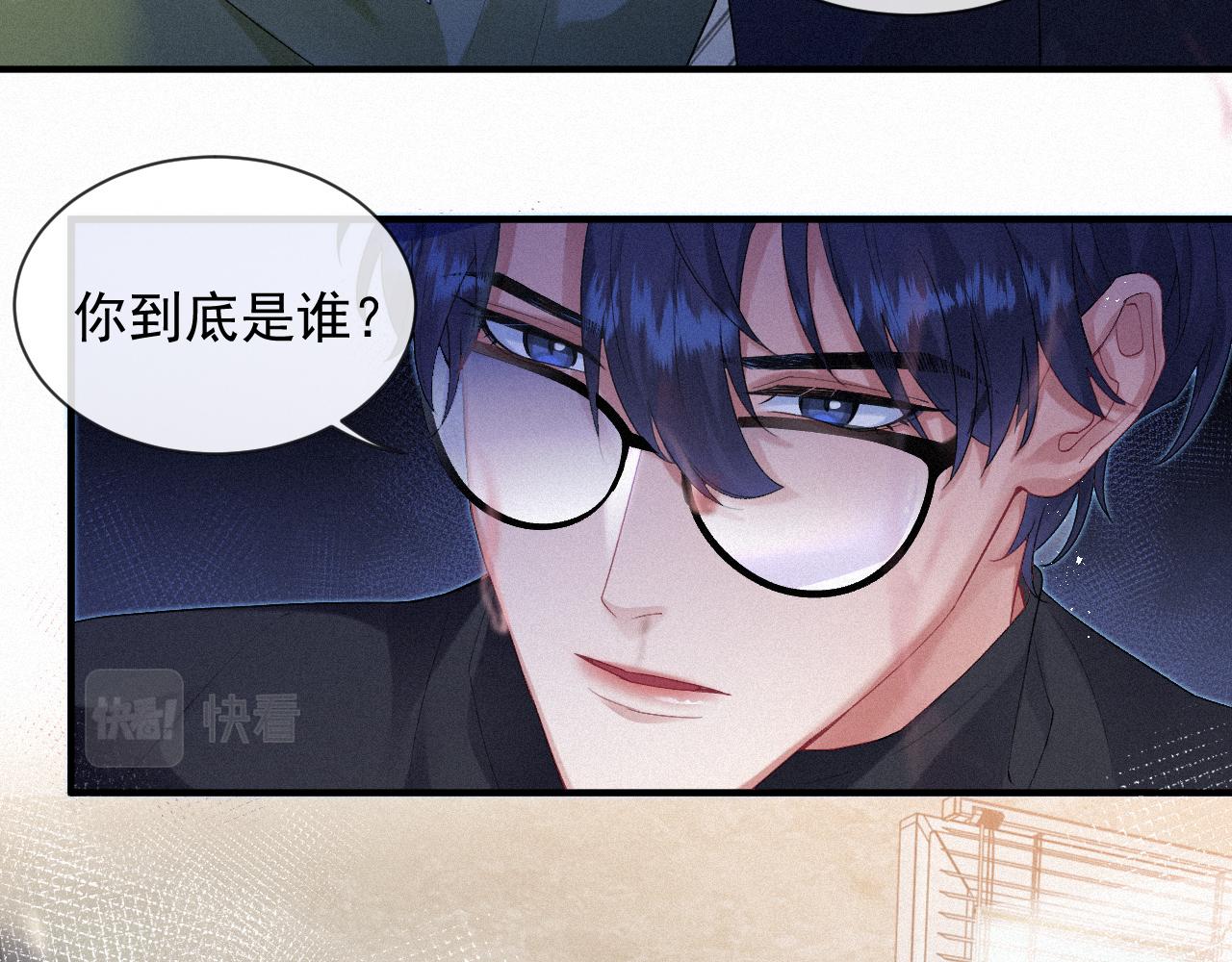 第17话 是你的小秋葵15