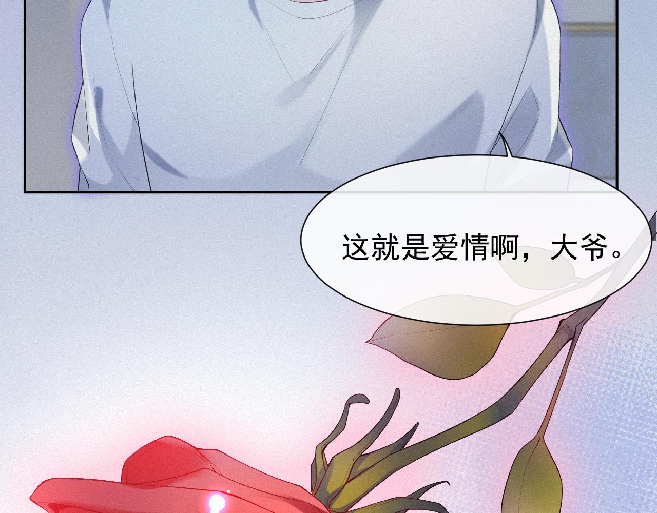 第35话我相信58