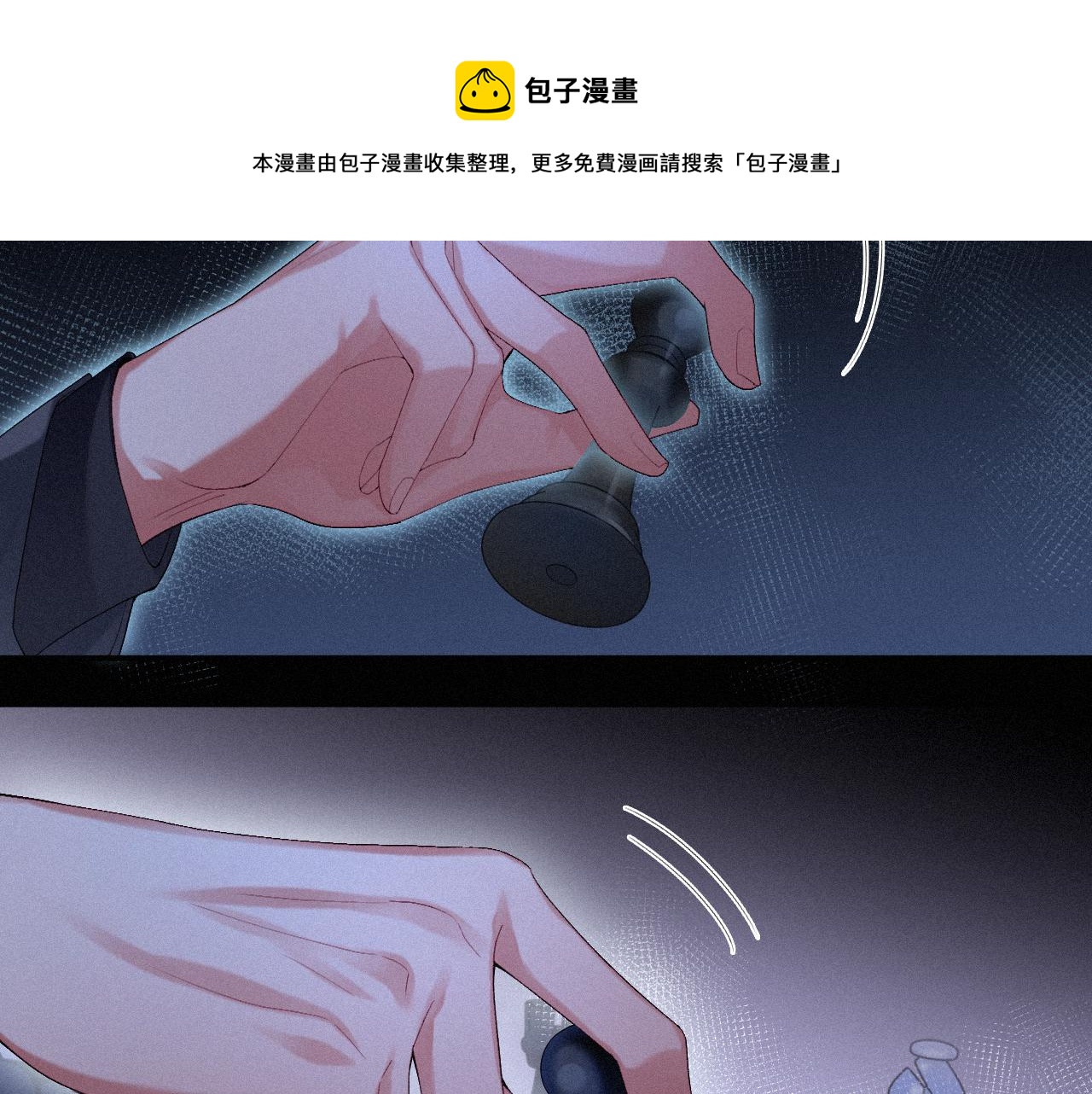 第18话 这局我们下过60