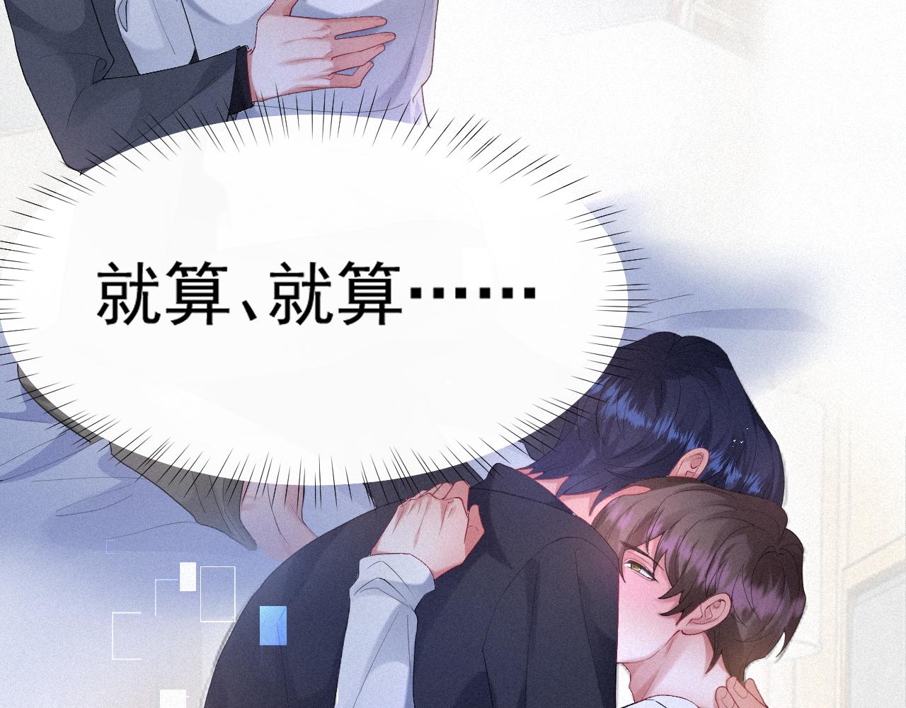 第35话我相信67
