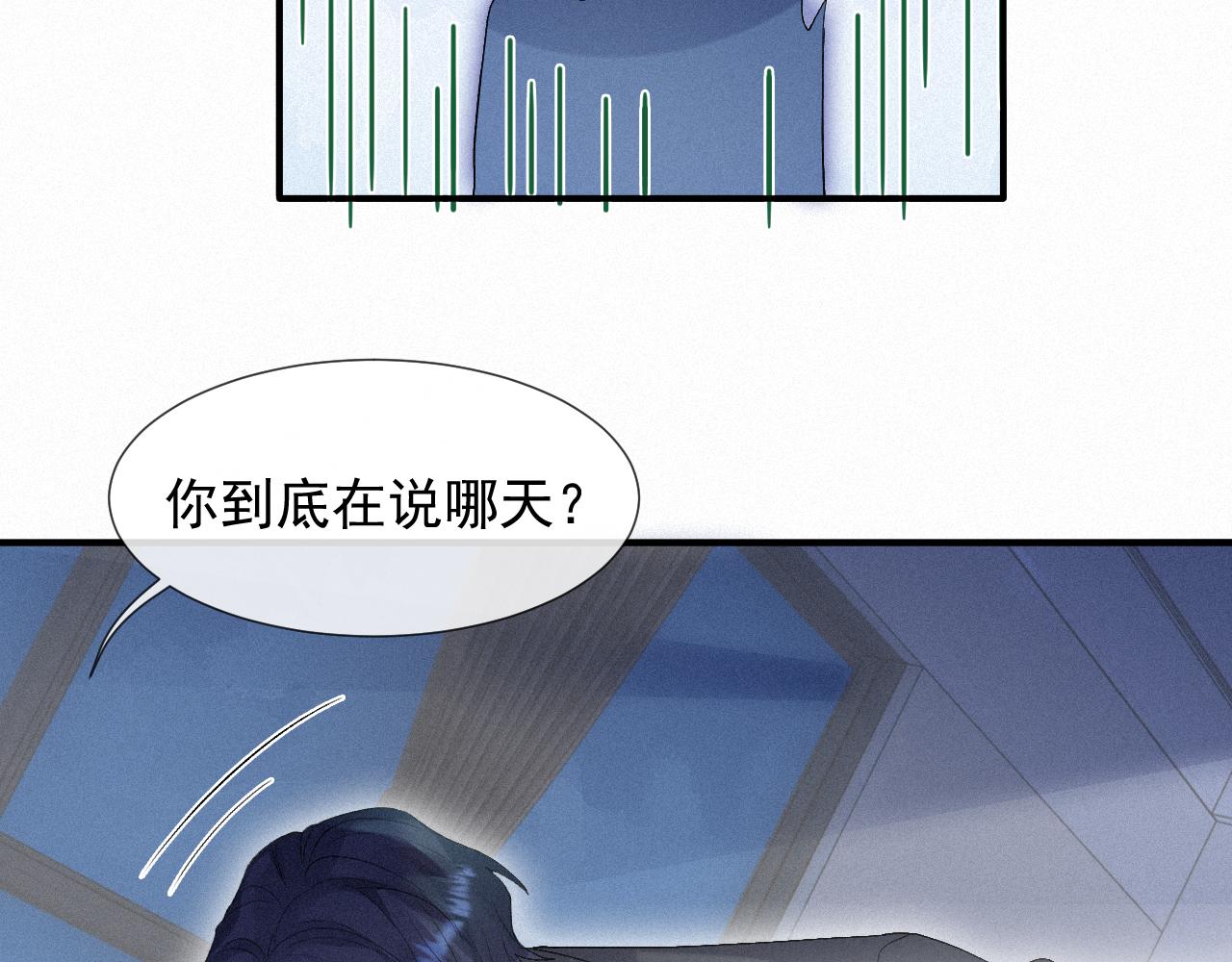 第24话 审判之时15