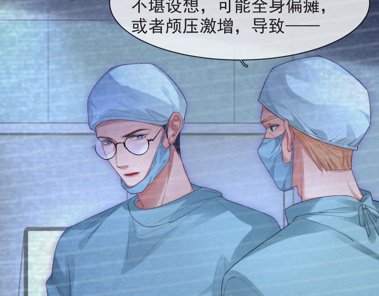 第48话 小木偶14