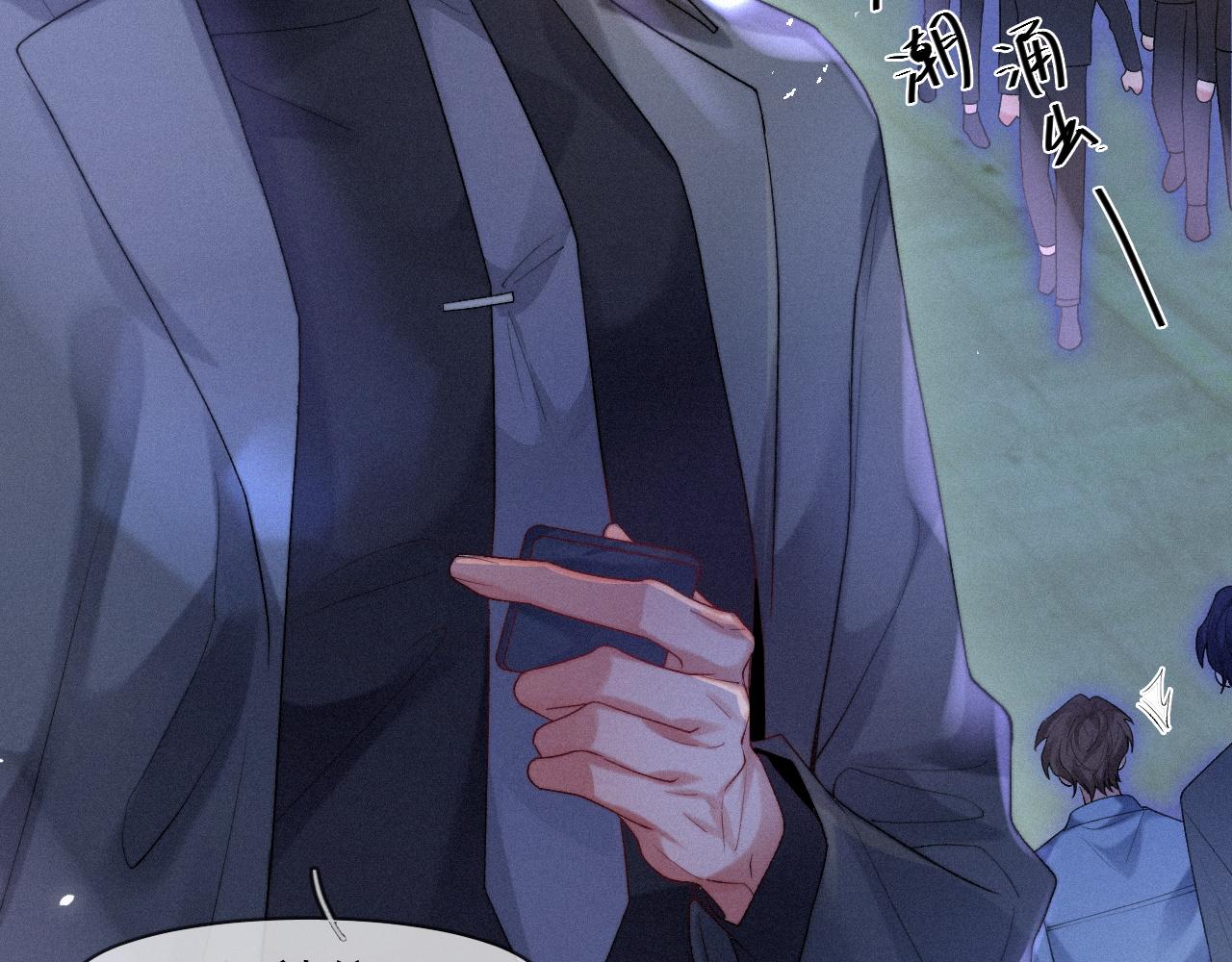 第41话心甘情愿被你策反55