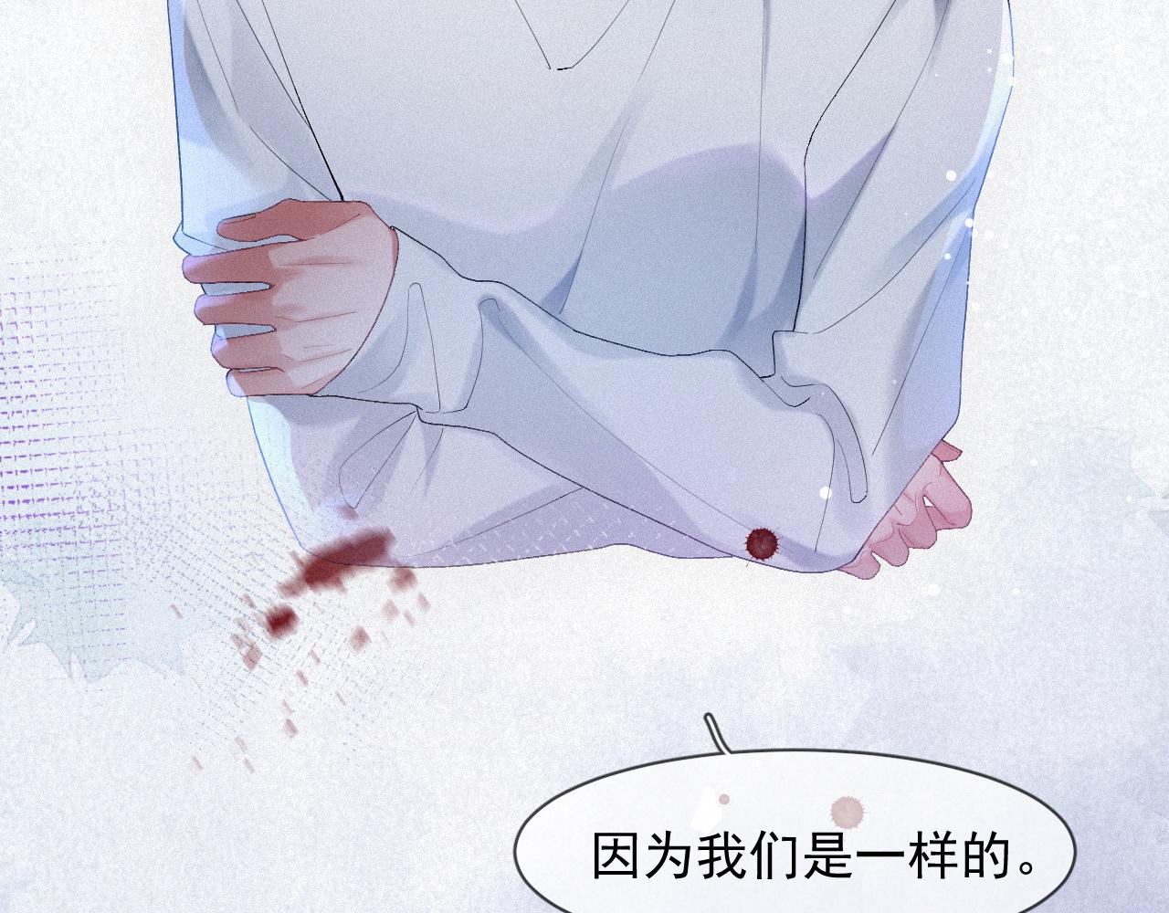 第34话小秋葵，别怕52