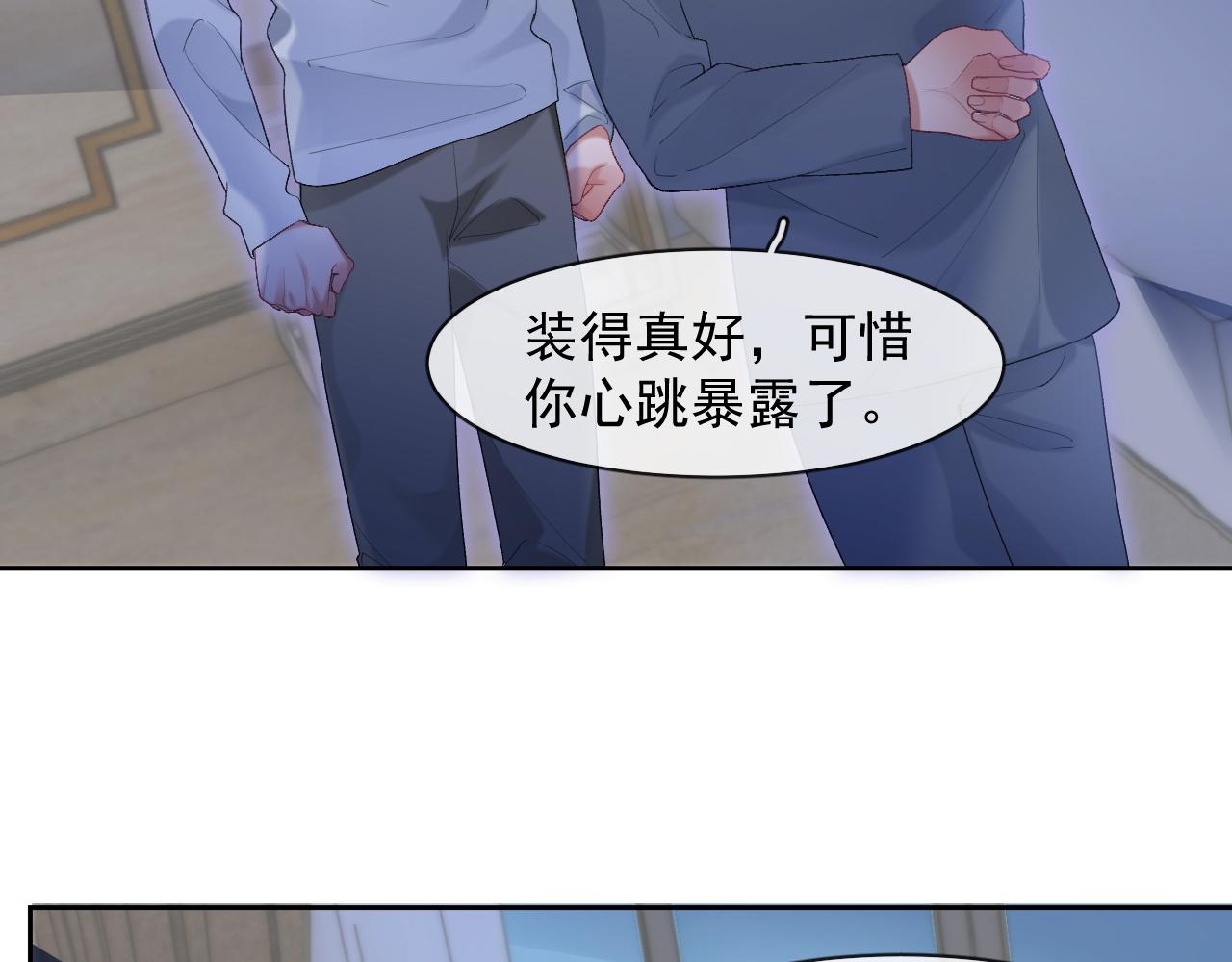 第36话心率五十12