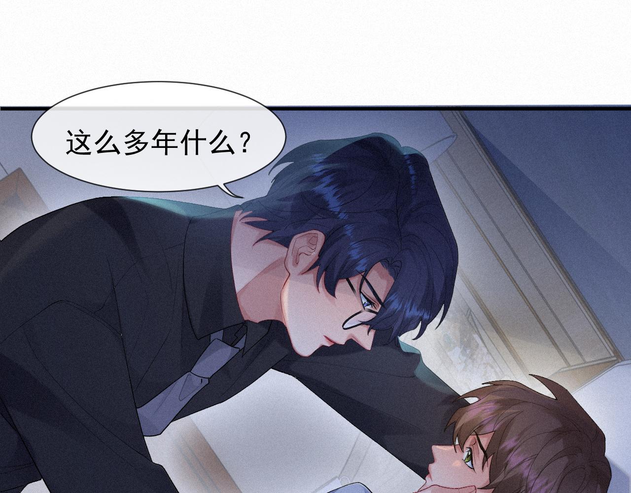 第31话 S.□.S48