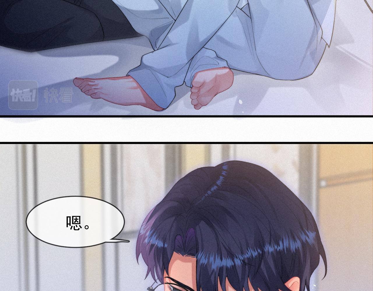 第50话 毕业论文33