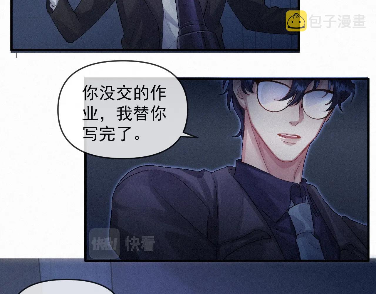 第2话 抓到你了51