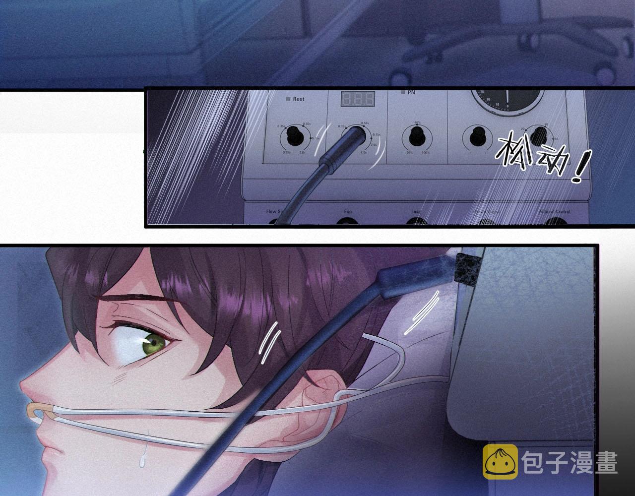 第1话 他的猎物65