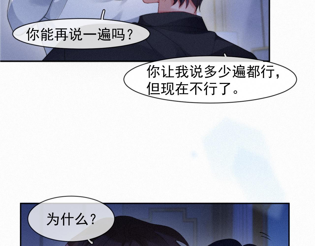 第40话最高级别的危险34