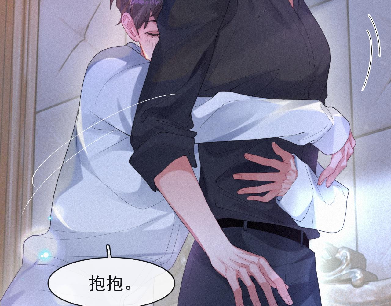 第54话 帮我治病吧，医生46